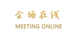 广州博雅假日酒店